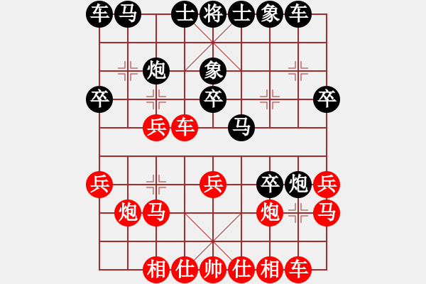 象棋棋譜圖片：浙江民泰銀行隊 王宇航 勝 廈門象嶼隊 苗利明 - 步數：20 