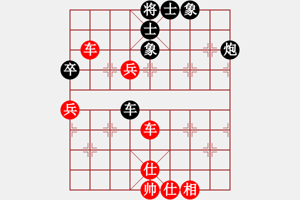 象棋棋譜圖片：浙江民泰銀行隊 王宇航 勝 廈門象嶼隊 苗利明 - 步數：60 