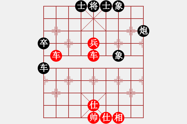 象棋棋譜圖片：浙江民泰銀行隊 王宇航 勝 廈門象嶼隊 苗利明 - 步數：68 