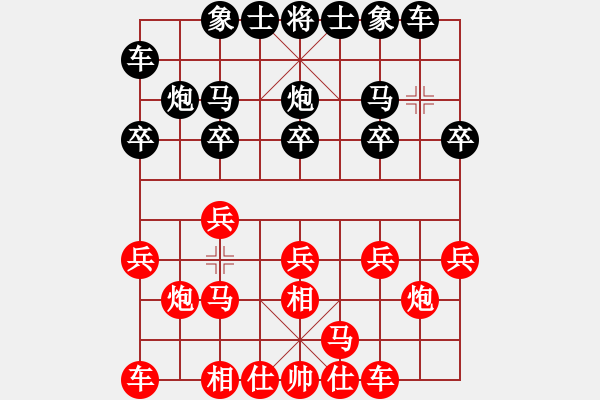 象棋棋譜圖片：飛相轉(zhuǎn)角馬對(duì)中炮16 - 步數(shù)：10 