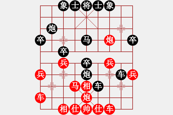 象棋棋譜圖片：飛相轉(zhuǎn)角馬對(duì)中炮16 - 步數(shù)：30 