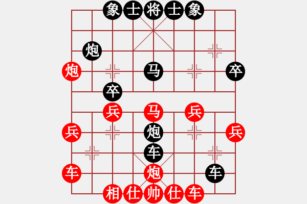 象棋棋譜圖片：飛相轉(zhuǎn)角馬對(duì)中炮16 - 步數(shù)：34 