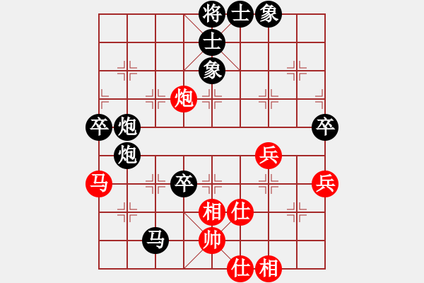 象棋棋谱图片：杨佑林 先负 陈文林 - 步数：72 