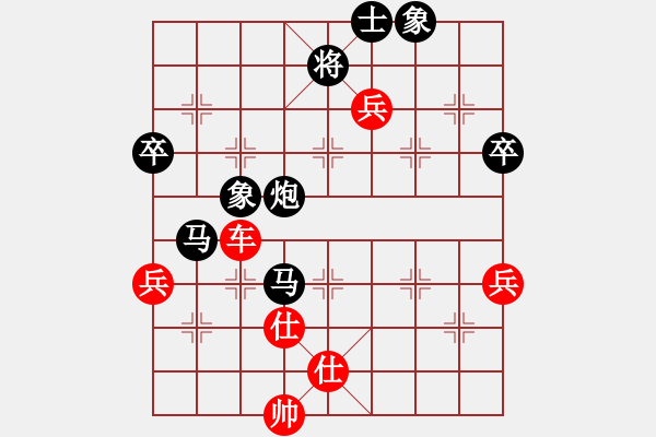 象棋棋谱图片：赵汝权 先和 郑熙明 - 步数：118 