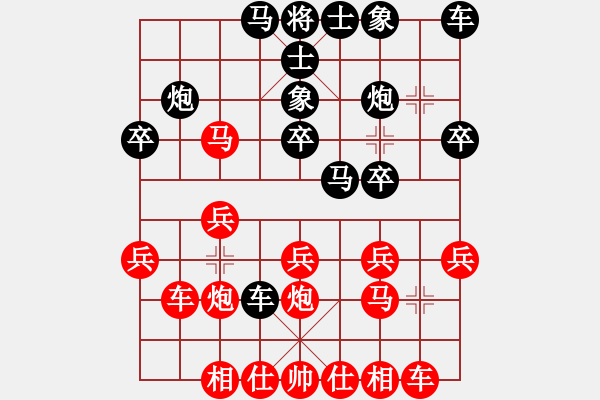 象棋棋譜圖片：八寶馱龍槍_7245[紅] -VS- 好的上[黑] - 步數(shù)：20 