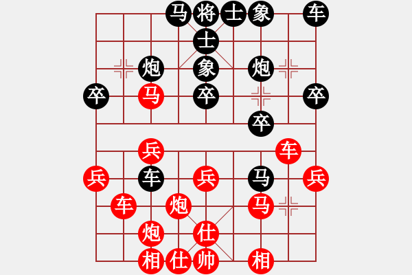 象棋棋譜圖片：八寶馱龍槍_7245[紅] -VS- 好的上[黑] - 步數(shù)：30 