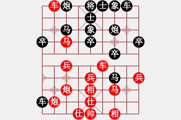 象棋棋譜圖片：八寶馱龍槍_7245[紅] -VS- 好的上[黑] - 步數(shù)：40 