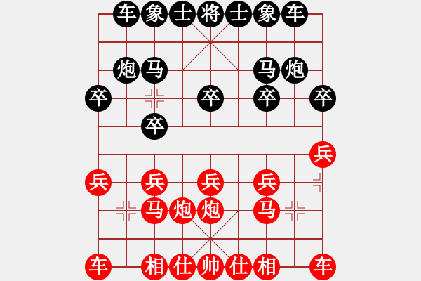 象棋棋譜圖片：我愛她 負(fù) 紫薇花對紫微郎 - 步數(shù)：10 