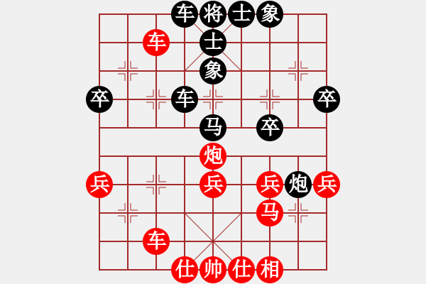 象棋棋譜圖片：孤獨盈盈 [944979301] -VS- 一線之間[2633993492] - 步數(shù)：40 