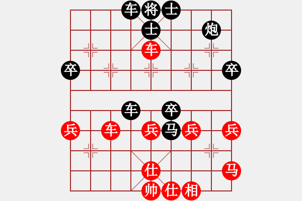 象棋棋譜圖片：孤獨盈盈 [944979301] -VS- 一線之間[2633993492] - 步數(shù)：52 