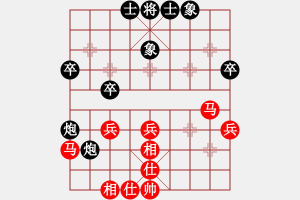 象棋棋譜圖片：陸偉韜 先和 趙鑫鑫 - 步數(shù)：40 