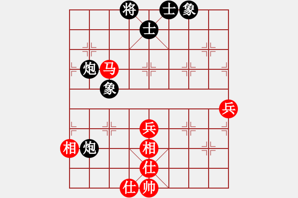 象棋棋譜圖片：陸偉韜 先和 趙鑫鑫 - 步數(shù)：60 