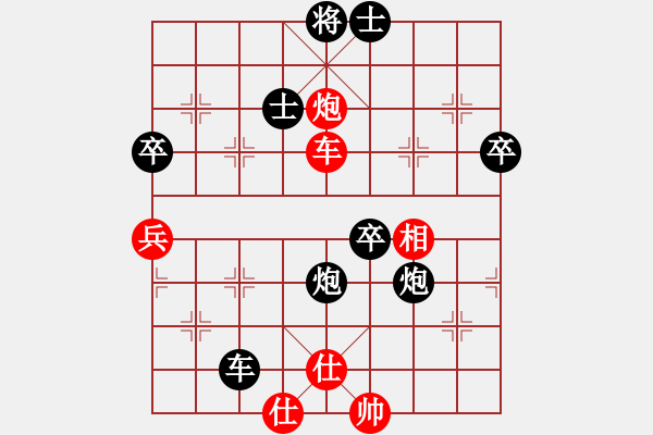 象棋棋譜圖片：俠客狠心(2段)-和-風(fēng)云無影(月將) - 步數(shù)：100 