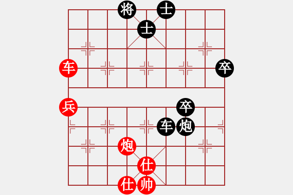 象棋棋譜圖片：俠客狠心(2段)-和-風(fēng)云無影(月將) - 步數(shù)：110 