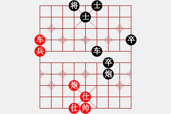 象棋棋譜圖片：俠客狠心(2段)-和-風(fēng)云無影(月將) - 步數(shù)：120 