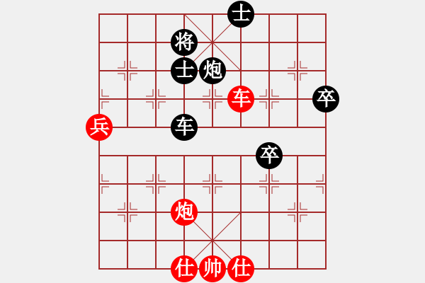 象棋棋譜圖片：俠客狠心(2段)-和-風(fēng)云無影(月將) - 步數(shù)：130 