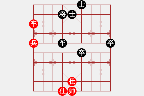 象棋棋譜圖片：俠客狠心(2段)-和-風(fēng)云無影(月將) - 步數(shù)：140 