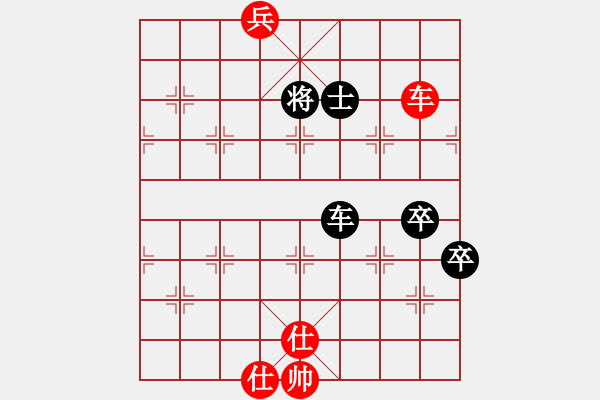 象棋棋譜圖片：俠客狠心(2段)-和-風(fēng)云無影(月將) - 步數(shù)：180 