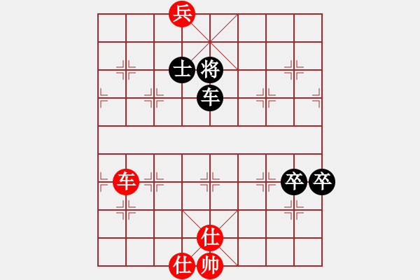 象棋棋譜圖片：俠客狠心(2段)-和-風(fēng)云無影(月將) - 步數(shù)：190 