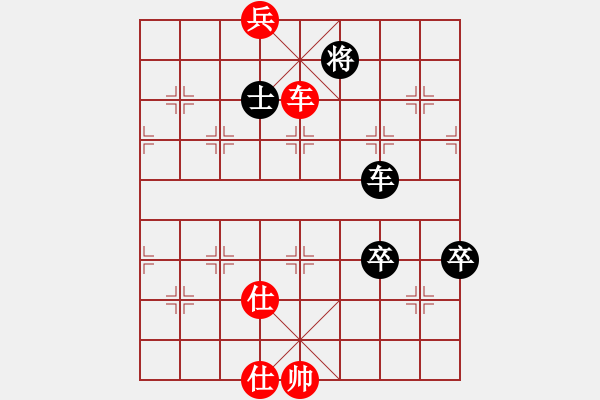 象棋棋譜圖片：俠客狠心(2段)-和-風(fēng)云無影(月將) - 步數(shù)：200 