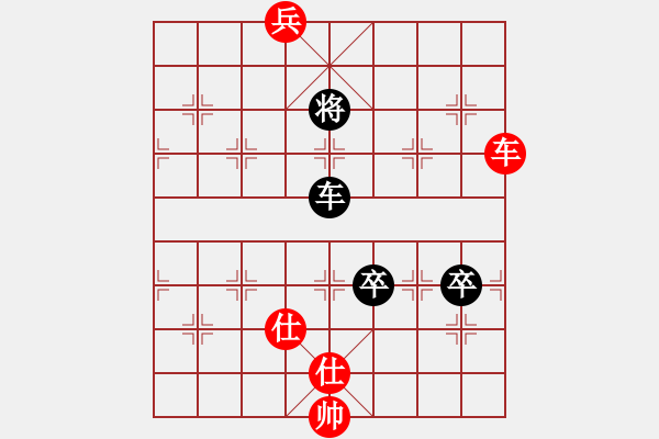 象棋棋譜圖片：俠客狠心(2段)-和-風(fēng)云無影(月將) - 步數(shù)：210 