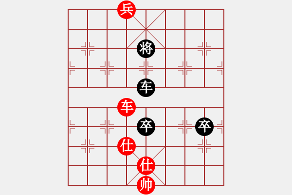 象棋棋譜圖片：俠客狠心(2段)-和-風(fēng)云無影(月將) - 步數(shù)：220 