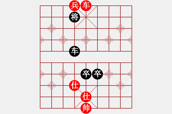 象棋棋譜圖片：俠客狠心(2段)-和-風(fēng)云無影(月將) - 步數(shù)：230 