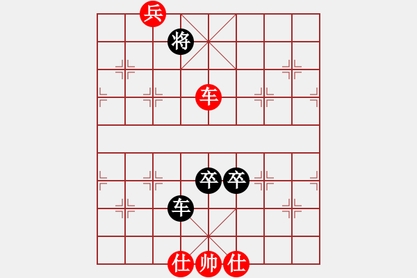 象棋棋譜圖片：俠客狠心(2段)-和-風(fēng)云無影(月將) - 步數(shù)：240 