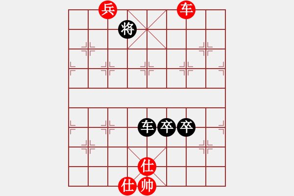 象棋棋譜圖片：俠客狠心(2段)-和-風(fēng)云無影(月將) - 步數(shù)：250 