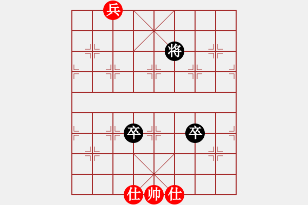 象棋棋譜圖片：俠客狠心(2段)-和-風(fēng)云無影(月將) - 步數(shù)：260 