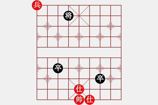 象棋棋譜圖片：俠客狠心(2段)-和-風(fēng)云無影(月將) - 步數(shù)：270 