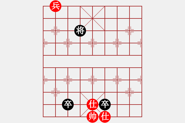 象棋棋譜圖片：俠客狠心(2段)-和-風(fēng)云無影(月將) - 步數(shù)：280 