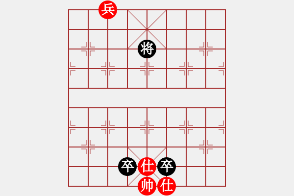 象棋棋譜圖片：俠客狠心(2段)-和-風(fēng)云無影(月將) - 步數(shù)：285 