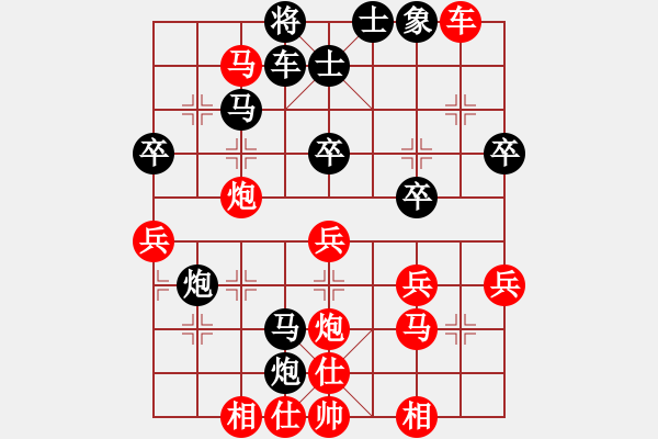 象棋棋譜圖片：俠客狠心(2段)-和-風(fēng)云無影(月將) - 步數(shù)：40 