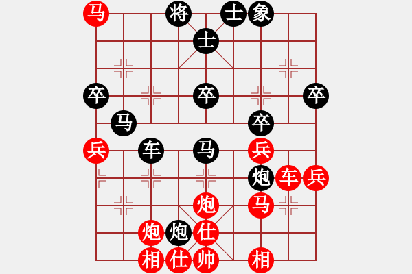 象棋棋譜圖片：俠客狠心(2段)-和-風(fēng)云無影(月將) - 步數(shù)：50 