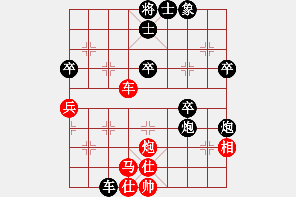 象棋棋譜圖片：俠客狠心(2段)-和-風(fēng)云無影(月將) - 步數(shù)：70 