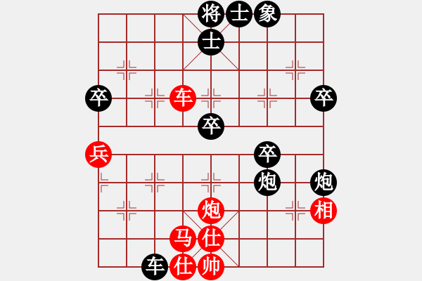 象棋棋譜圖片：俠客狠心(2段)-和-風(fēng)云無影(月將) - 步數(shù)：80 