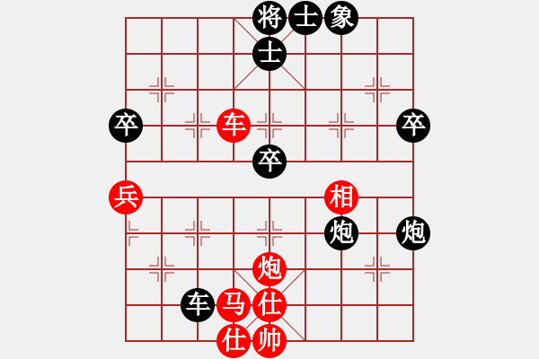 象棋棋譜圖片：俠客狠心(2段)-和-風(fēng)云無影(月將) - 步數(shù)：90 