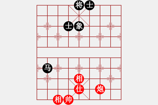 象棋棋譜圖片：我愛(ài)何玉花(9星)-和-魚(yú)群跑庫(kù)員(9星) - 步數(shù)：100 