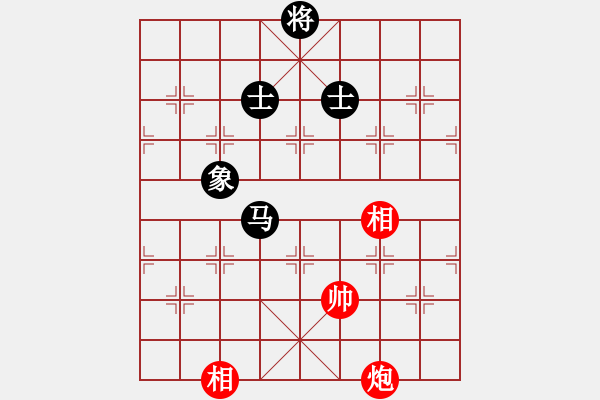 象棋棋譜圖片：我愛(ài)何玉花(9星)-和-魚(yú)群跑庫(kù)員(9星) - 步數(shù)：120 