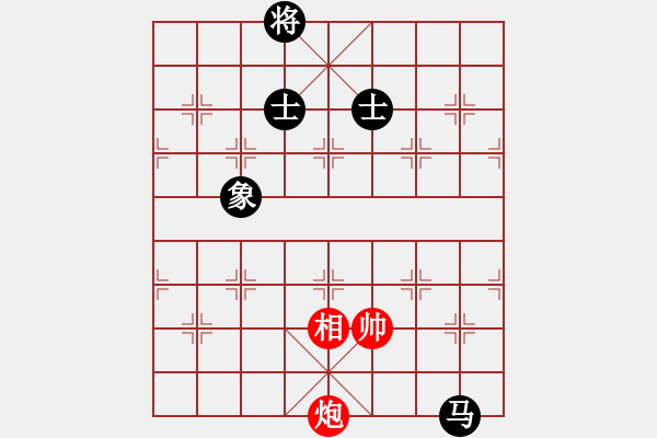 象棋棋譜圖片：我愛(ài)何玉花(9星)-和-魚(yú)群跑庫(kù)員(9星) - 步數(shù)：130 