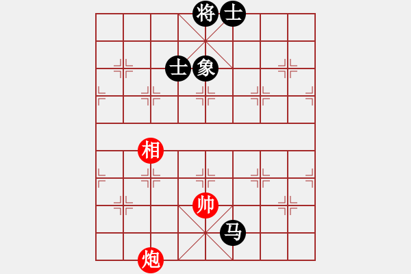 象棋棋譜圖片：我愛(ài)何玉花(9星)-和-魚(yú)群跑庫(kù)員(9星) - 步數(shù)：140 