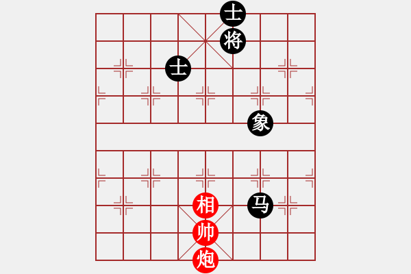 象棋棋譜圖片：我愛(ài)何玉花(9星)-和-魚(yú)群跑庫(kù)員(9星) - 步數(shù)：150 