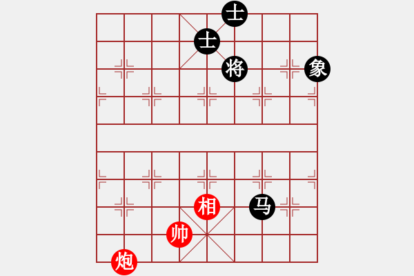 象棋棋譜圖片：我愛(ài)何玉花(9星)-和-魚(yú)群跑庫(kù)員(9星) - 步數(shù)：160 