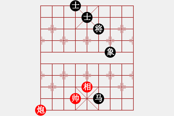 象棋棋譜圖片：我愛(ài)何玉花(9星)-和-魚(yú)群跑庫(kù)員(9星) - 步數(shù)：170 