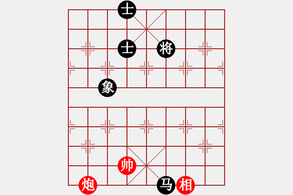 象棋棋譜圖片：我愛(ài)何玉花(9星)-和-魚(yú)群跑庫(kù)員(9星) - 步數(shù)：210 