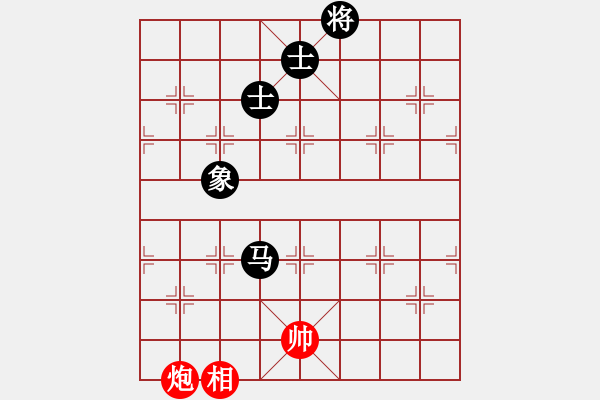 象棋棋譜圖片：我愛(ài)何玉花(9星)-和-魚(yú)群跑庫(kù)員(9星) - 步數(shù)：250 