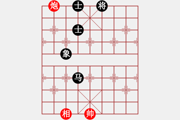 象棋棋譜圖片：我愛(ài)何玉花(9星)-和-魚(yú)群跑庫(kù)員(9星) - 步數(shù)：253 