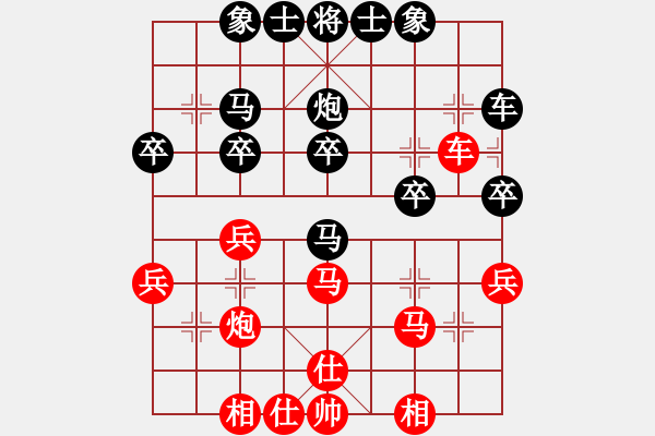 象棋棋譜圖片：我愛(ài)何玉花(9星)-和-魚(yú)群跑庫(kù)員(9星) - 步數(shù)：30 