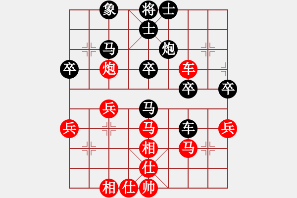 象棋棋譜圖片：我愛(ài)何玉花(9星)-和-魚(yú)群跑庫(kù)員(9星) - 步數(shù)：40 